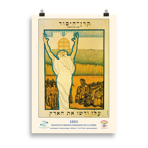 Poster - Montez et prenez possessions de la terre. (1921)
